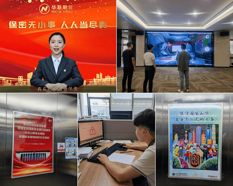 WPS拼圖0(1).png WPS拼圖0(1).png