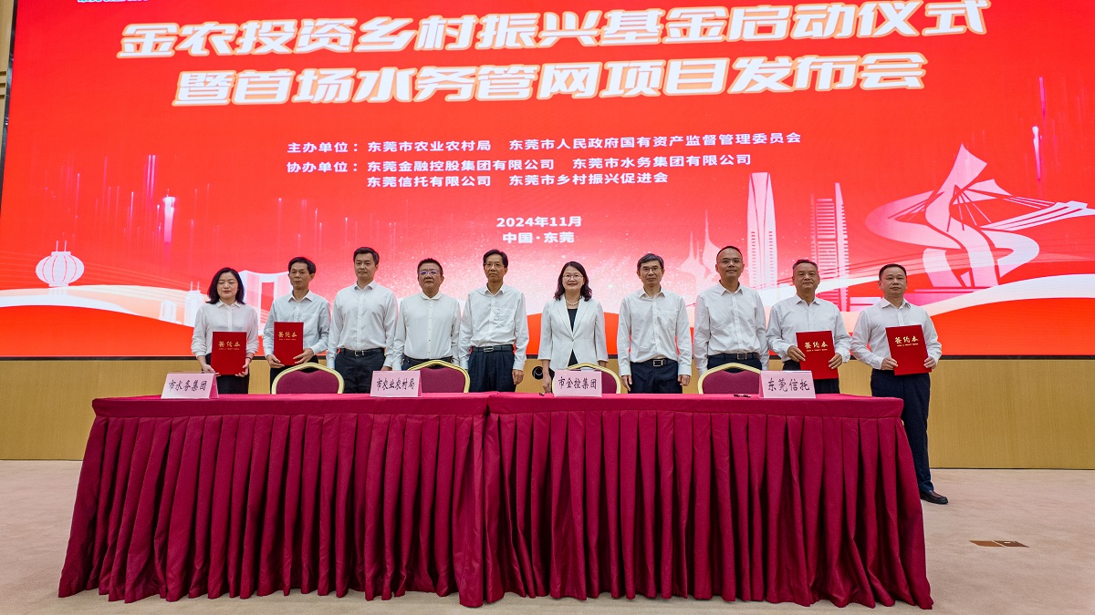 DJI_20241120101006_0016_D - 副本.jpg DJI_20241120101006_0016_D - 副本.jpg